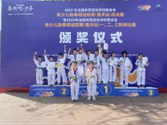 2023年青少儿跆拳道巡回赛重庆站